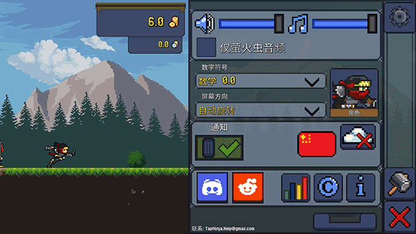 点击忍者（Tap Ninja）金币不减反增版截图2