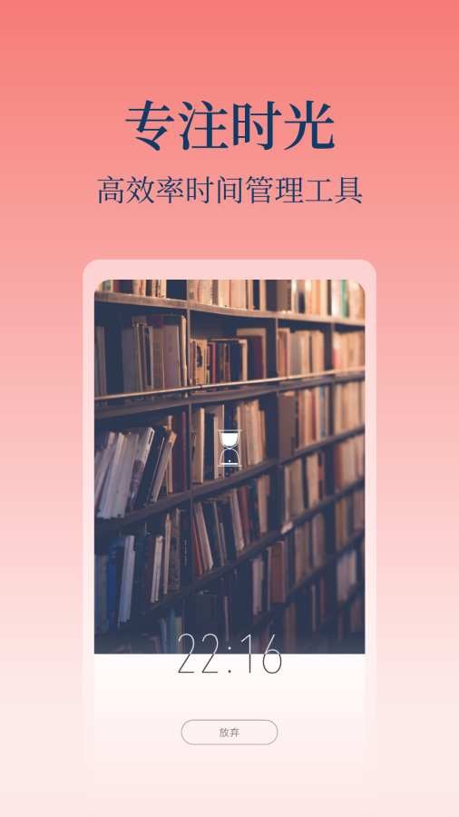 心潮截图3