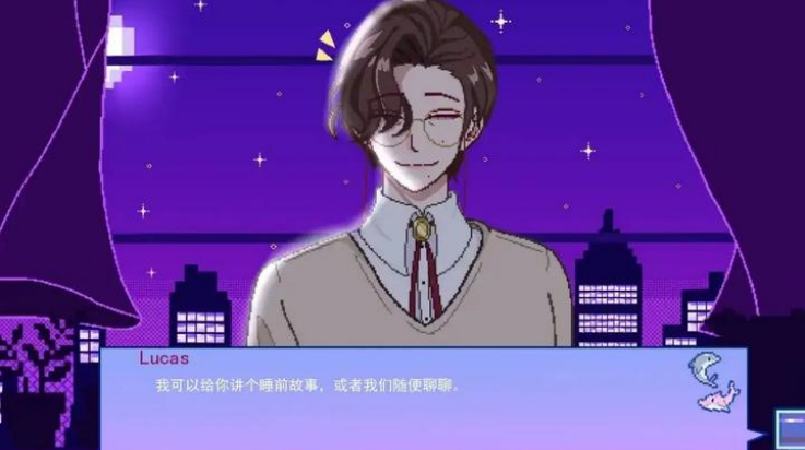 不眠之窗手机版截图2