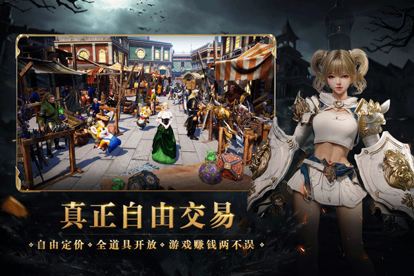 零度曙光最新版2