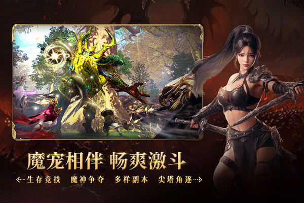 零度曙光最新版1