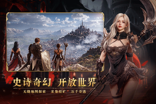 零度曙光最新版4