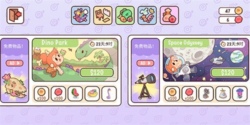 我亲爱的农场无限金币版2