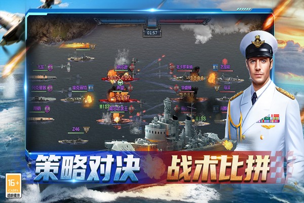 神奇水域官方正版4
