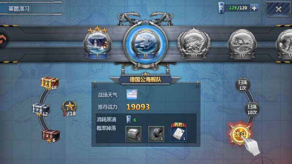 怎么玩截图5