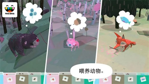 托卡大自然最新版3