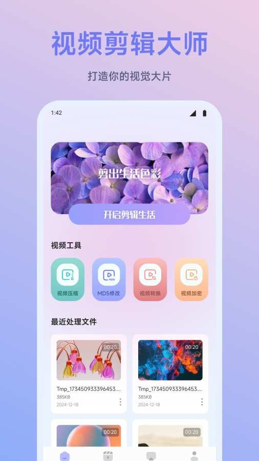 闪映剧场1