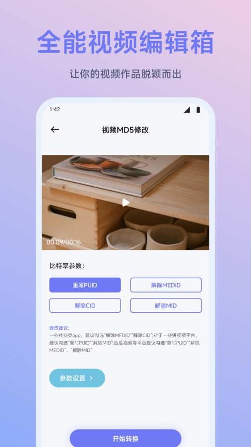 闪映剧场2