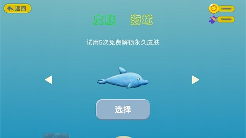 新手攻略截图2