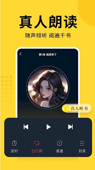 七兔免费小说截图3