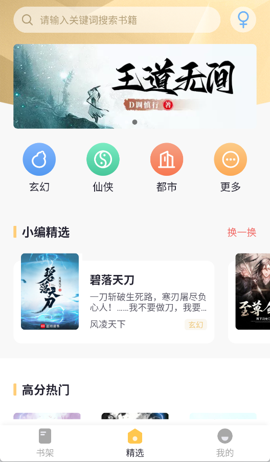 几何小说1