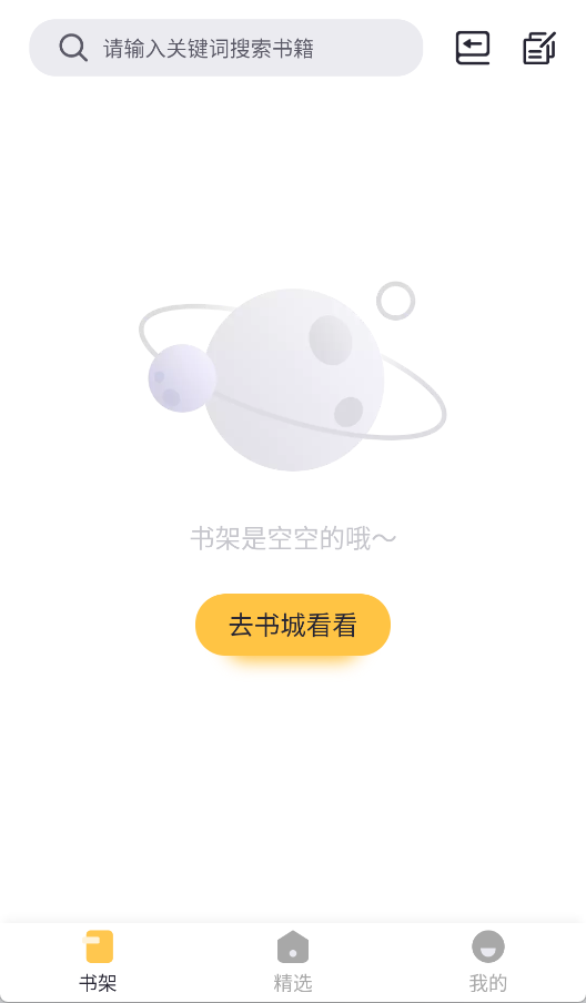 几何小说2