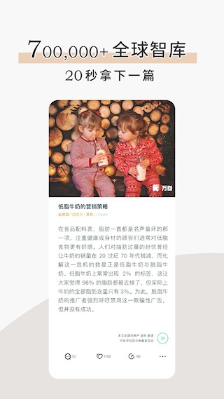 简讯app3