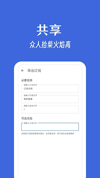 奇妙搜索官方版截图2