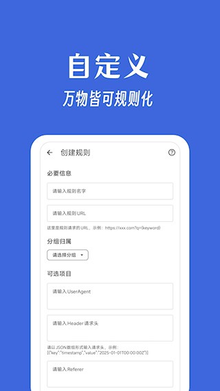 奇妙搜索官方版截图3