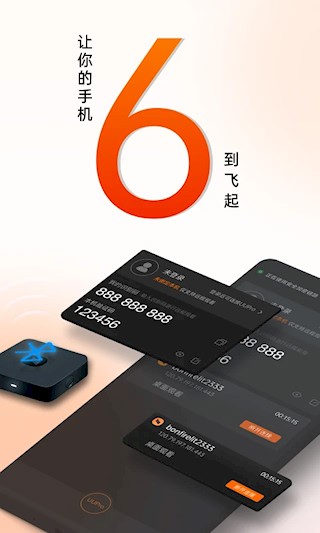 向日葵客户端1