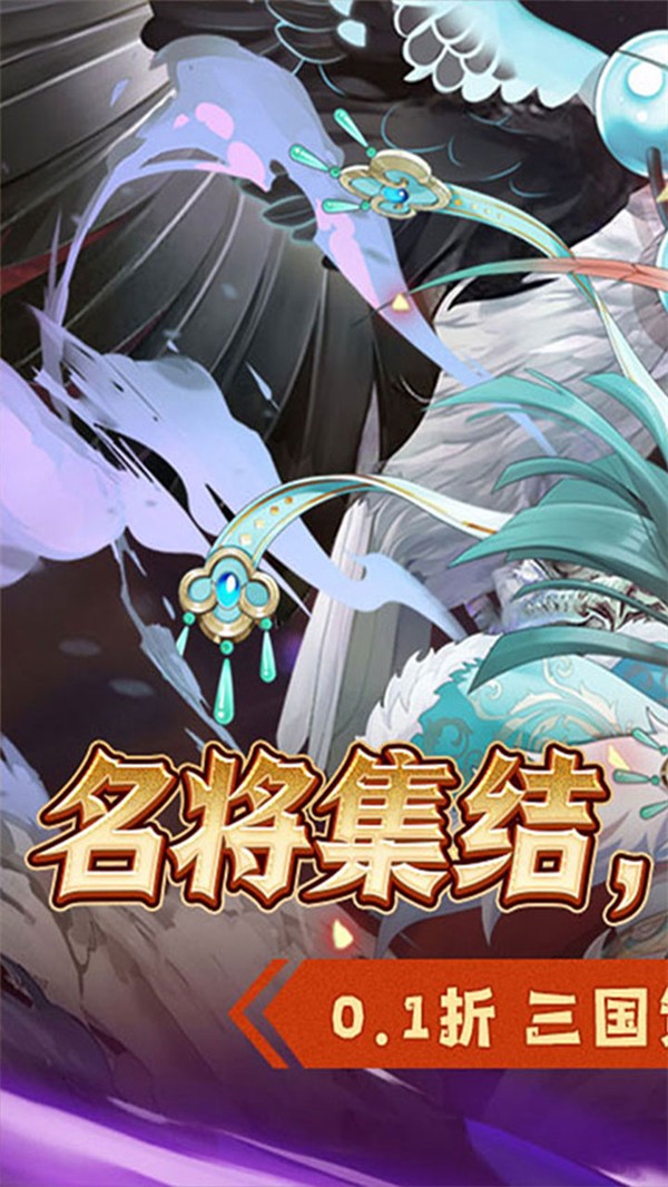萌妖来袭截图4
