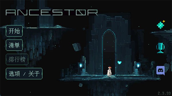 先祖（Ancestor）手游正版截图3