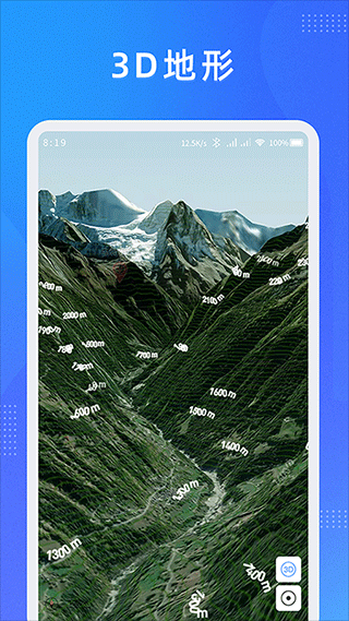 奥维测绘地图app1