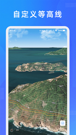 奥维测绘地图app3