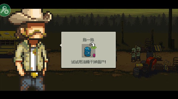 死亡突围僵尸战争内置菜单版截图4