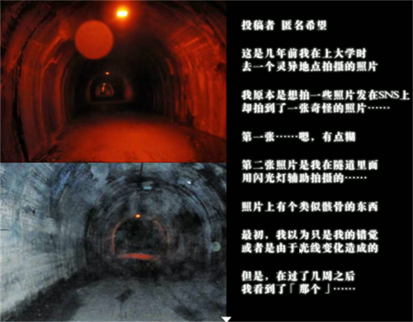 怨写怪谈手机版3