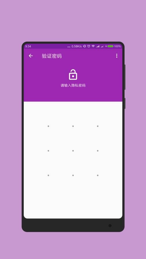 记事本1
