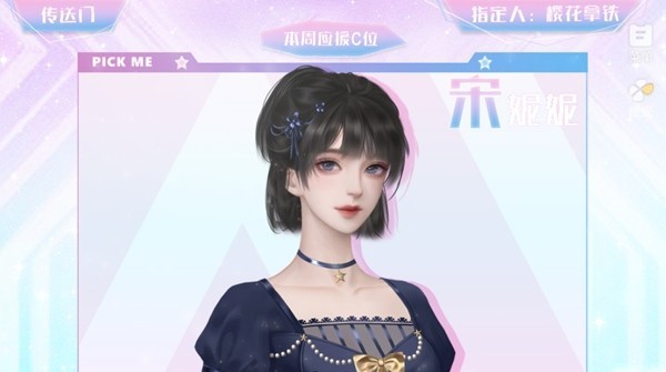 她又美又甜内置金手指版2