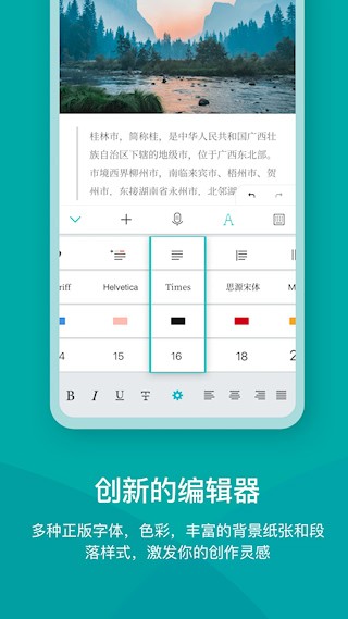 Zine 精美图文笔记截图3