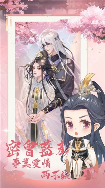 京都大掌柜手机版3
