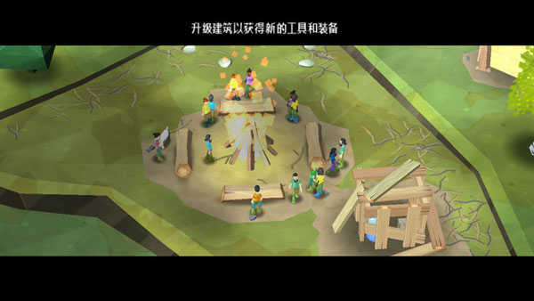 游戏攻略截图1