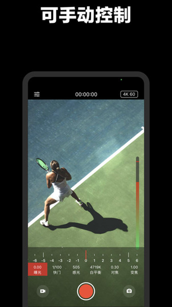 ProMovie专业摄像机app2