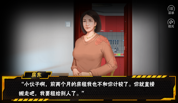 百万人气大主播手游4