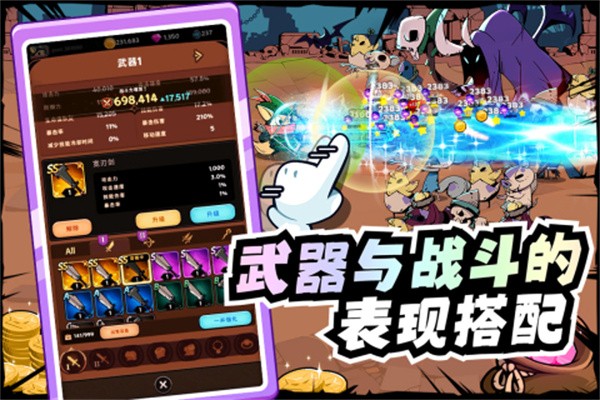 飞跃的旅行者小米版截图3