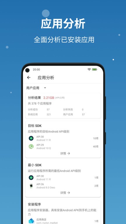 流舟文件app3