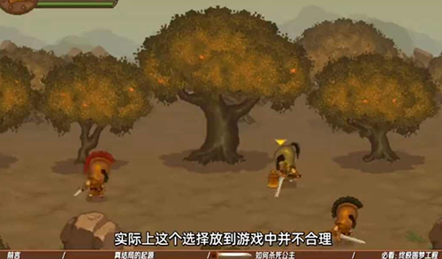 双刃战士之放弃公主免广告版3