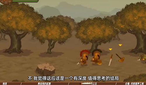 双刃战士之放弃公主免广告版2