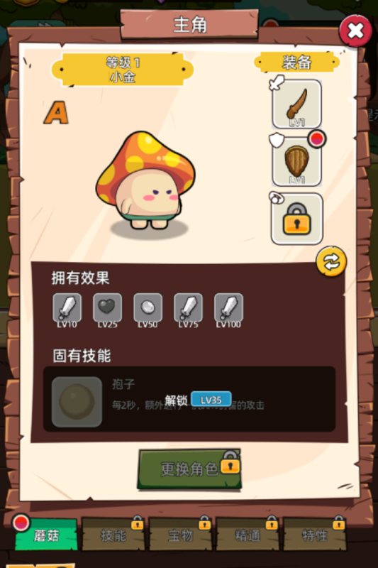 这关不轻松小游戏2