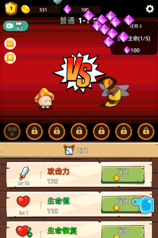 这关不轻松小游戏5