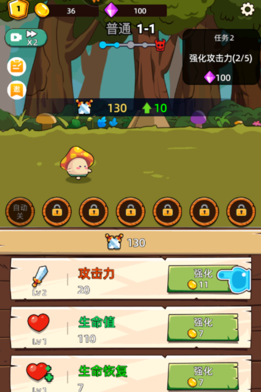 这关不轻松小游戏4