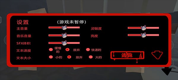 邦尼的面包店最新版2