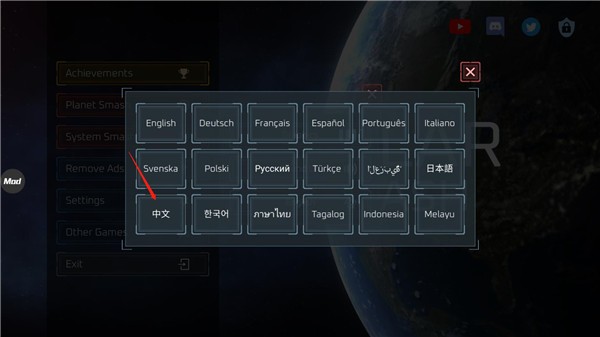 星球毁灭模拟器最新版4