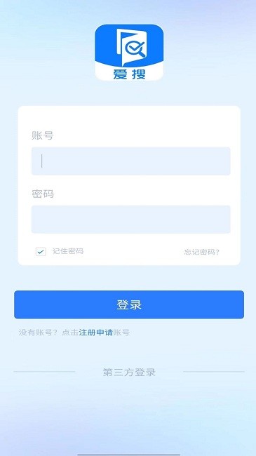 爱搜网app截图1