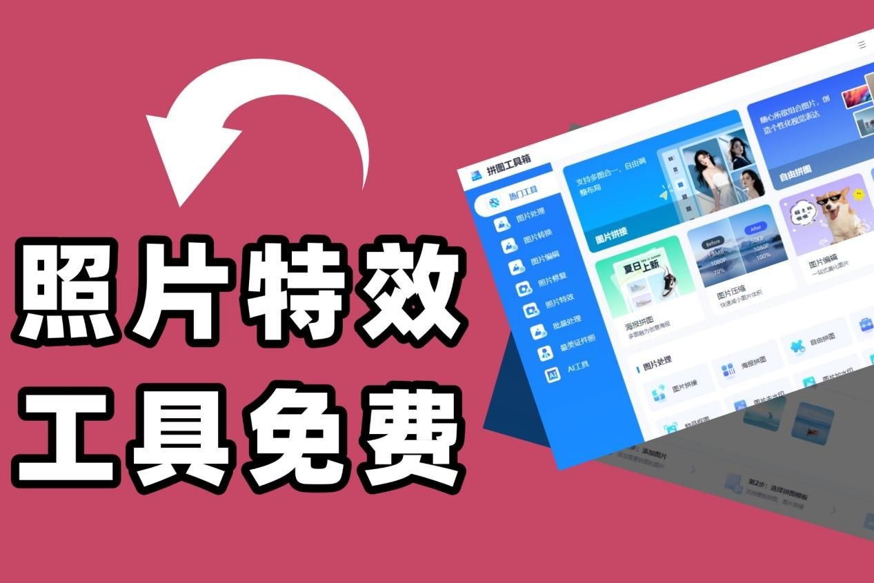 特效多的拍照软件-2025必备特效拍摄软件