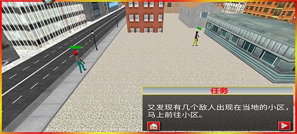 我要逃跑安卓版3