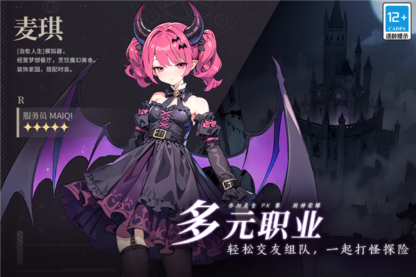气泡星球官方版3