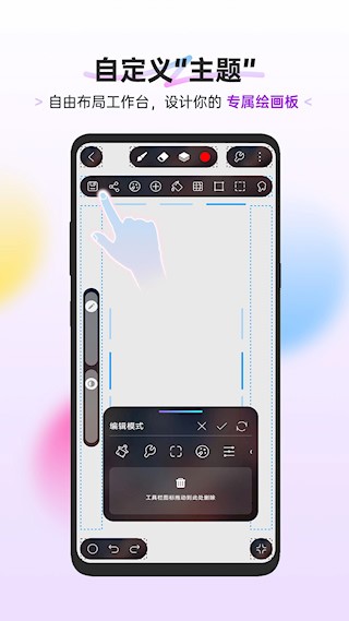 HiPaint1