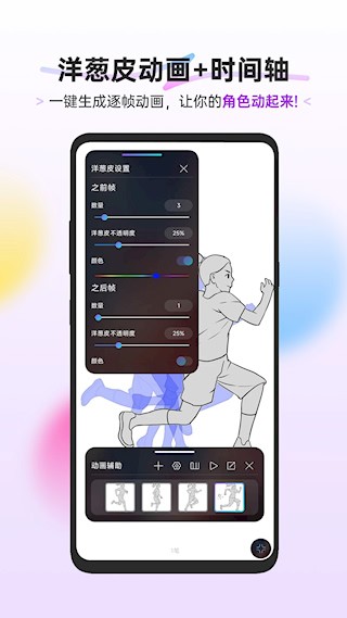 HiPaint2
