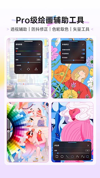 HiPaint5