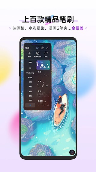 HiPaint4